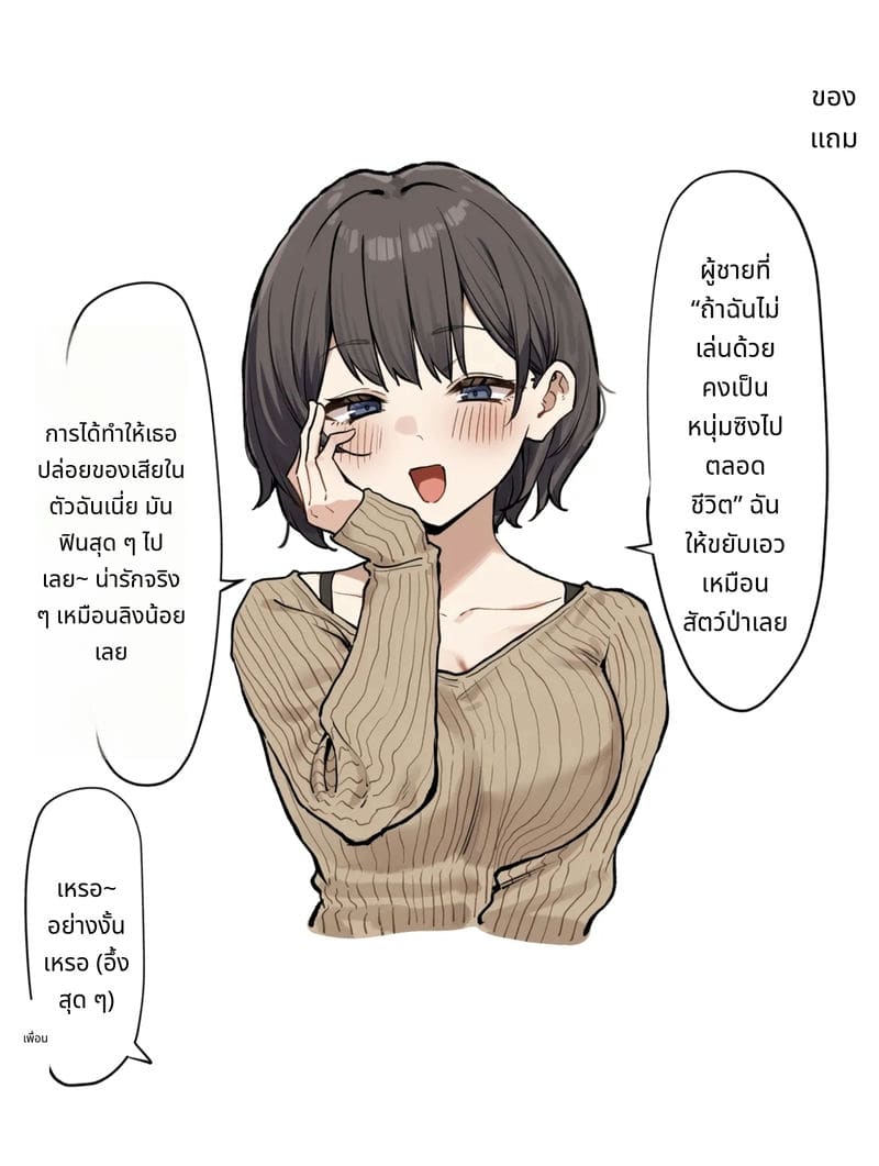 สาวสวยเย็ดหนุ่มซึม